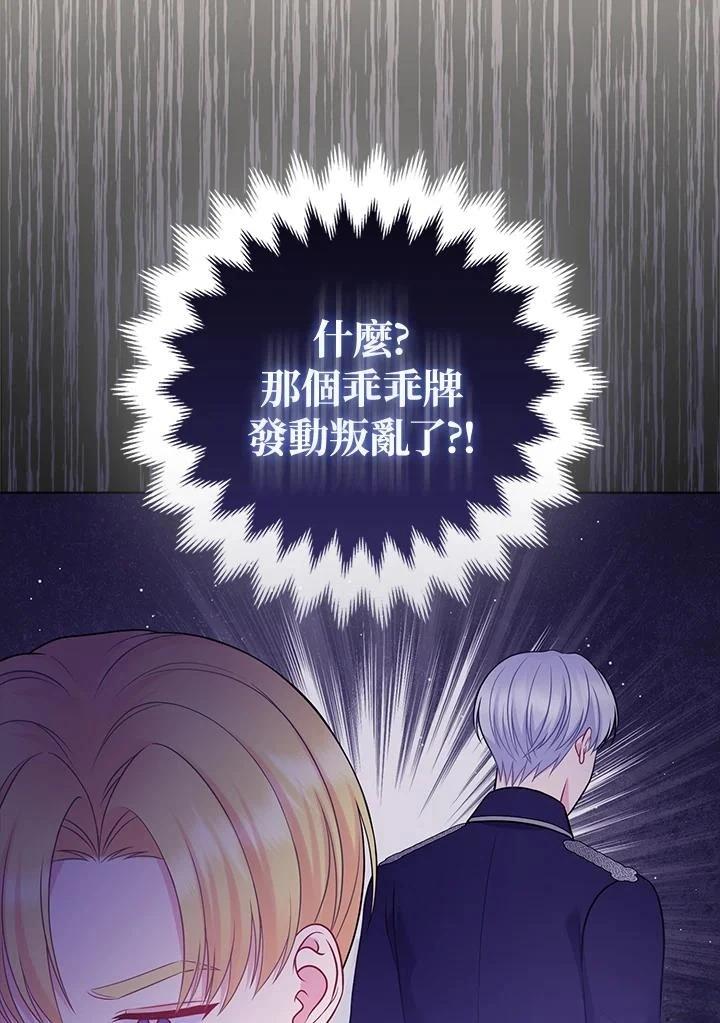 第60话76