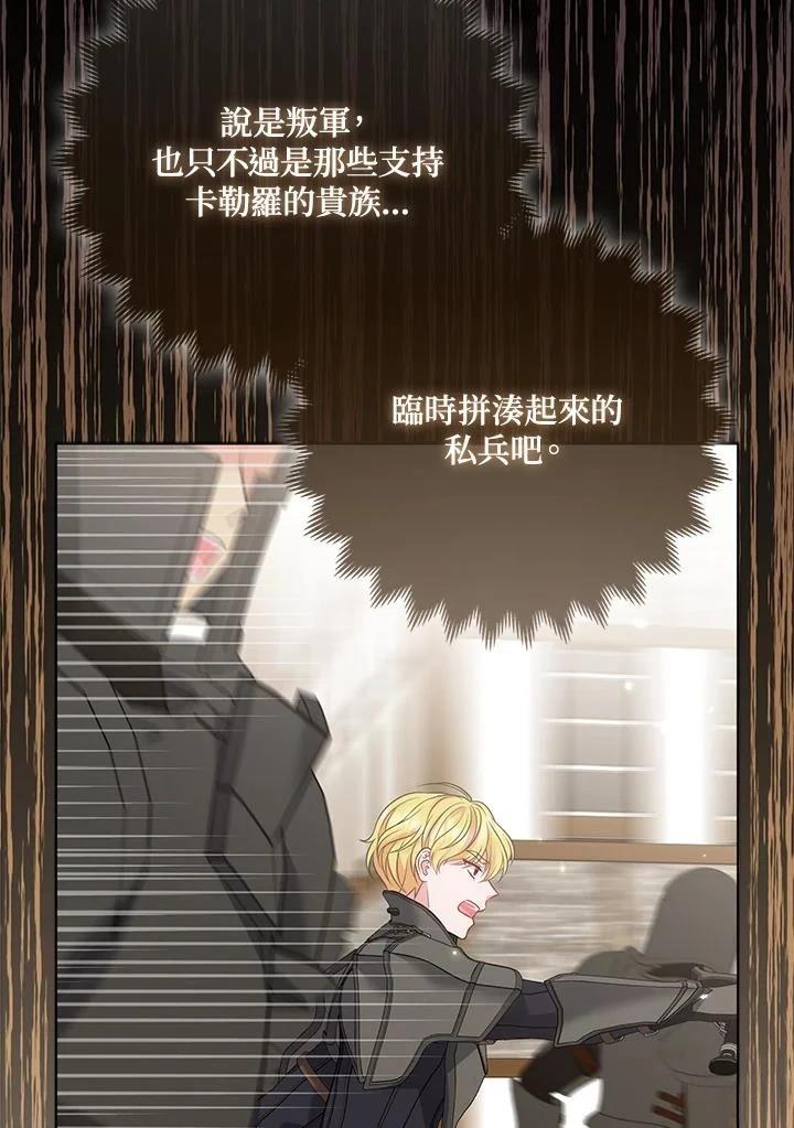 第60话80
