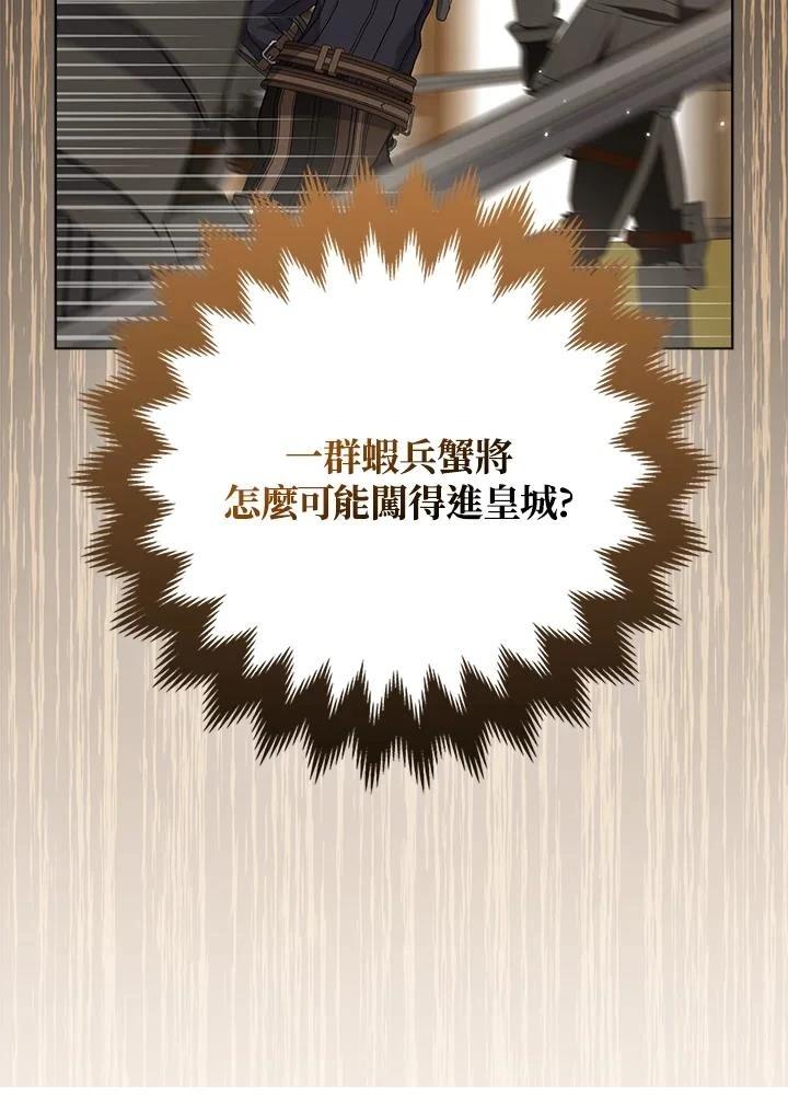 第60话81