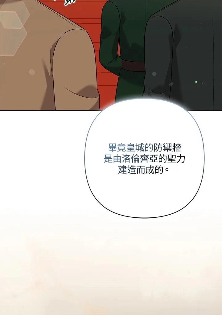 第60话83