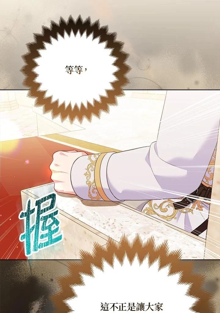 第60话84