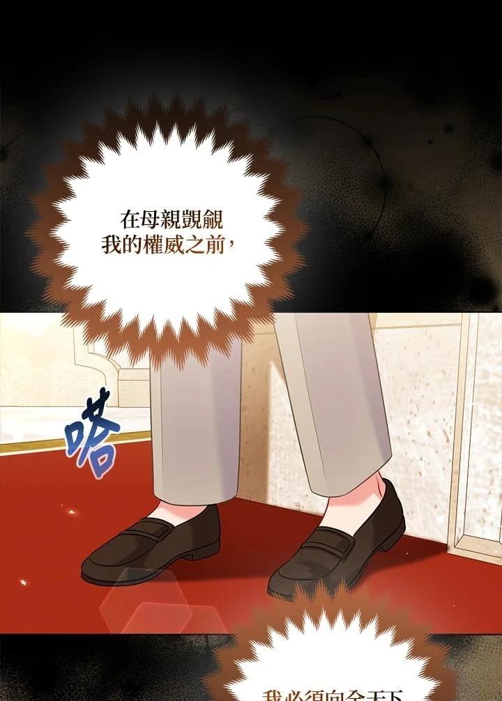 第60话88