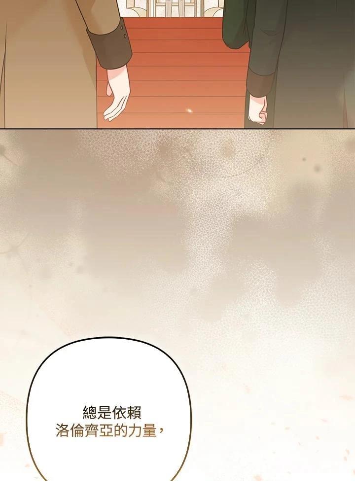 第60话91