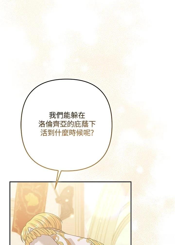 第60话95