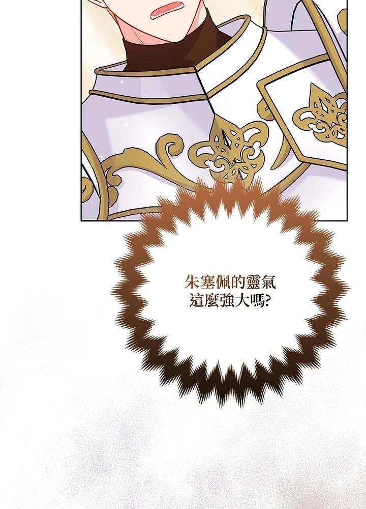 第61话11