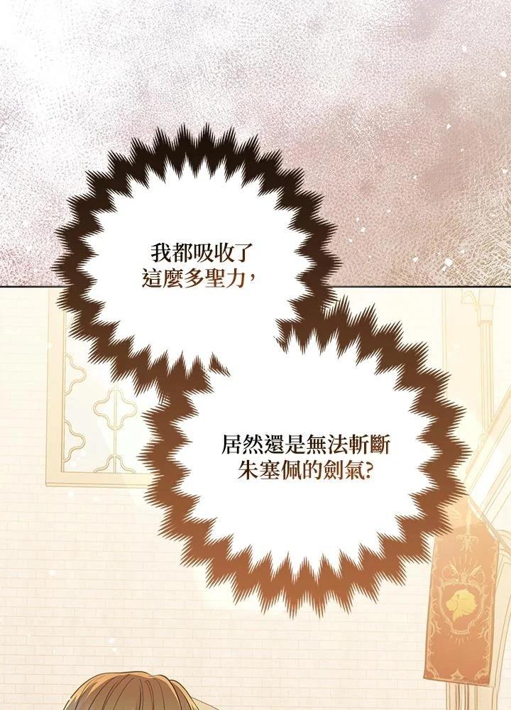 第61话12