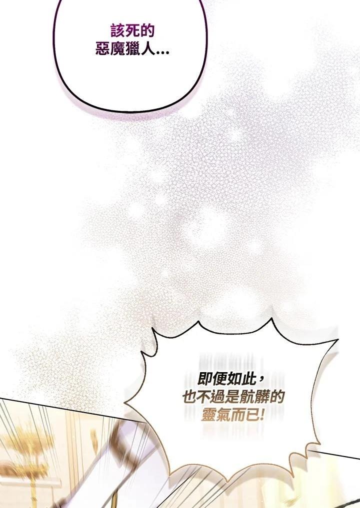 第61话15