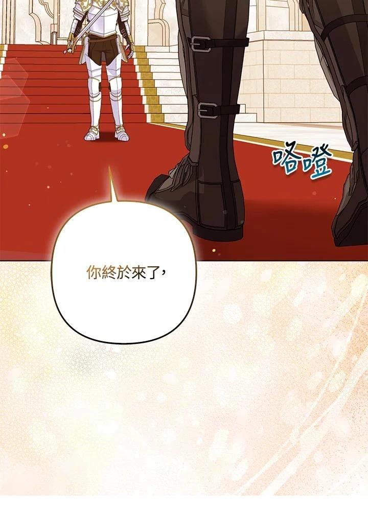 第61话2