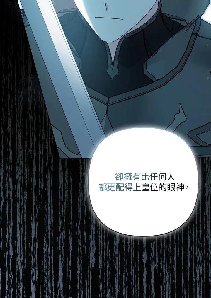 第61话21