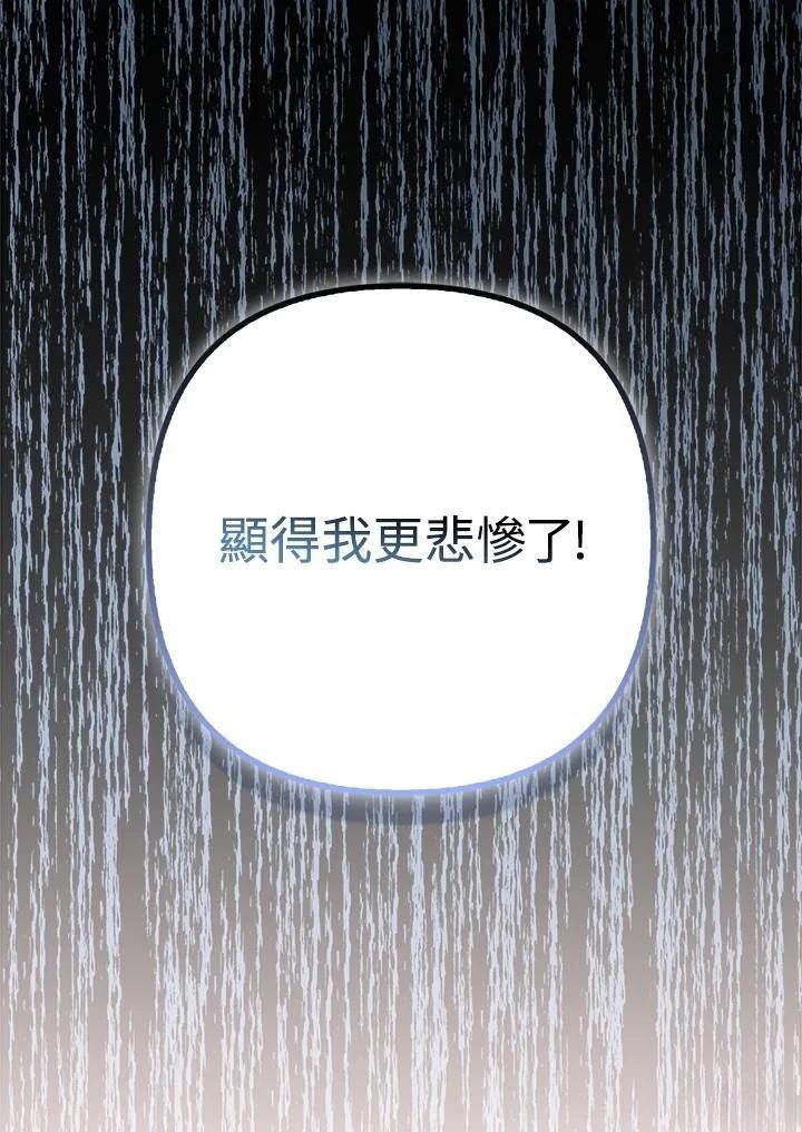 第61话22