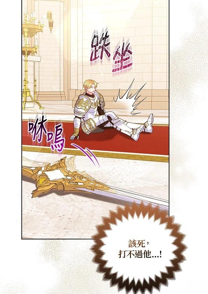 第61话25