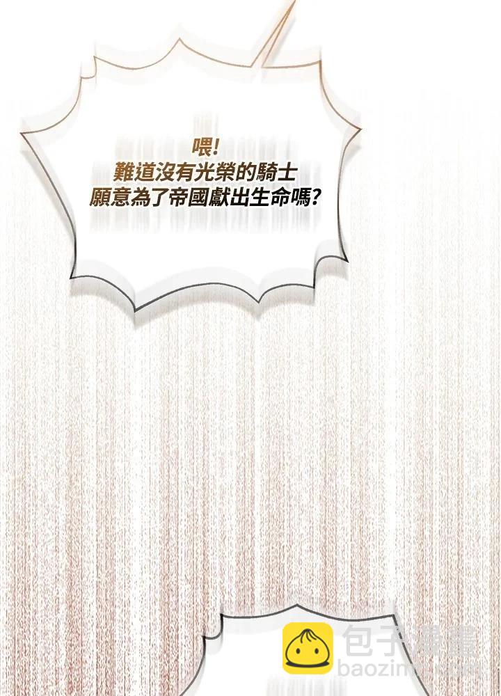 第61话29