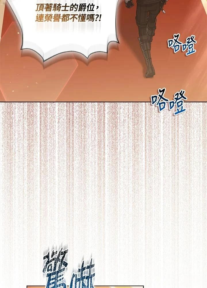 第61话31