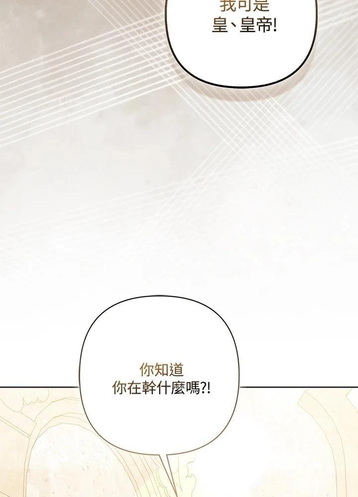 第61话36
