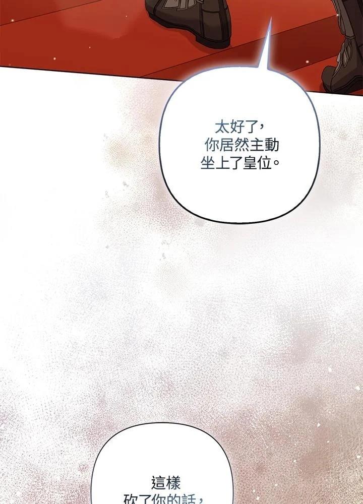 第61话39