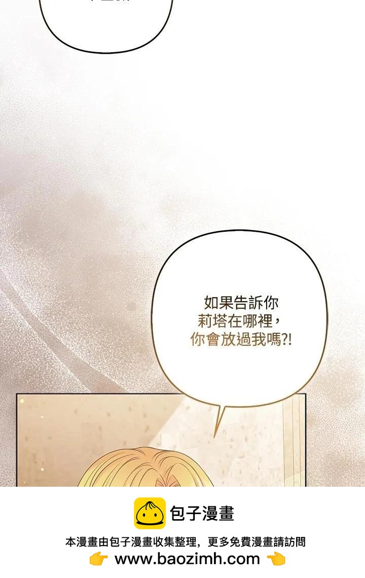 第61话49