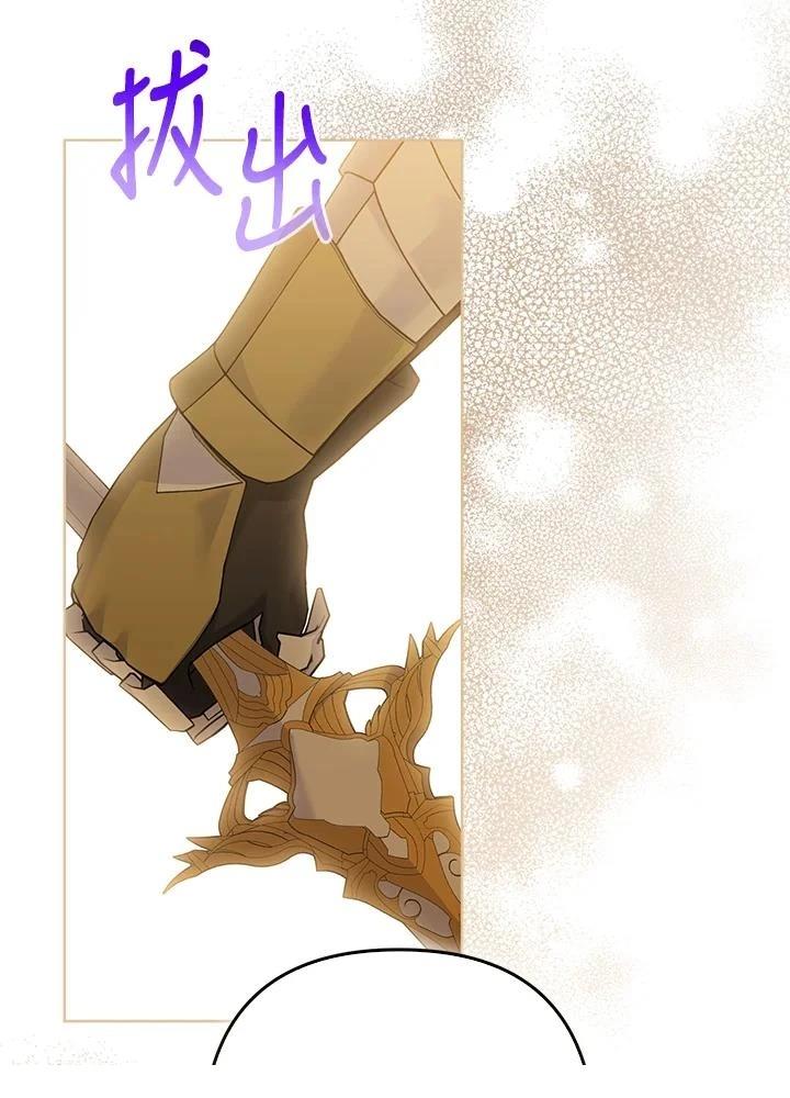 第61话5