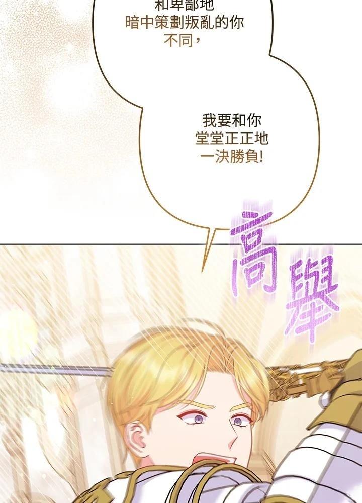 第61话6