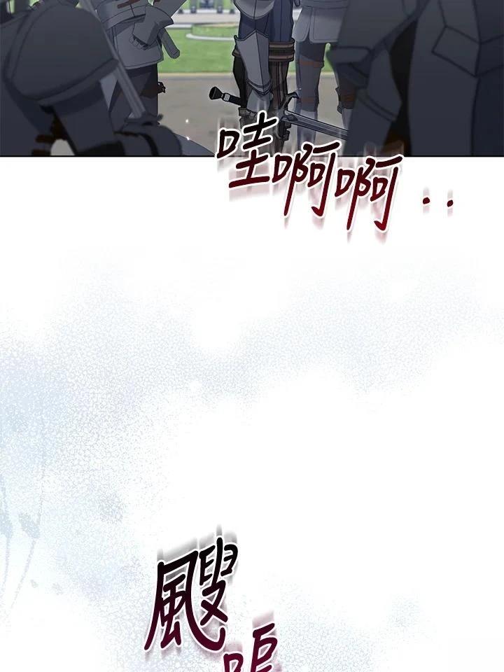 第61话73