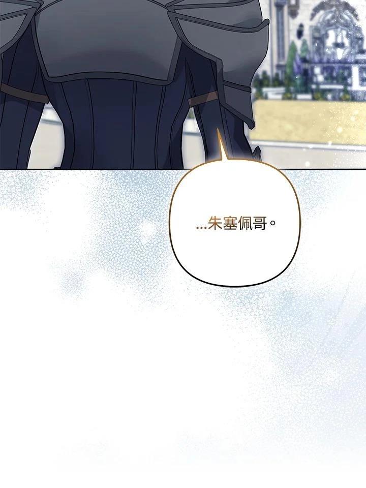 第61话75