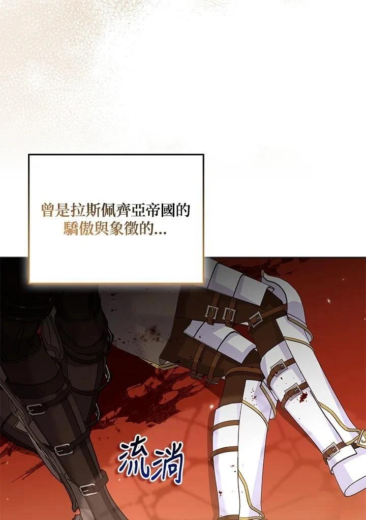 第61话77