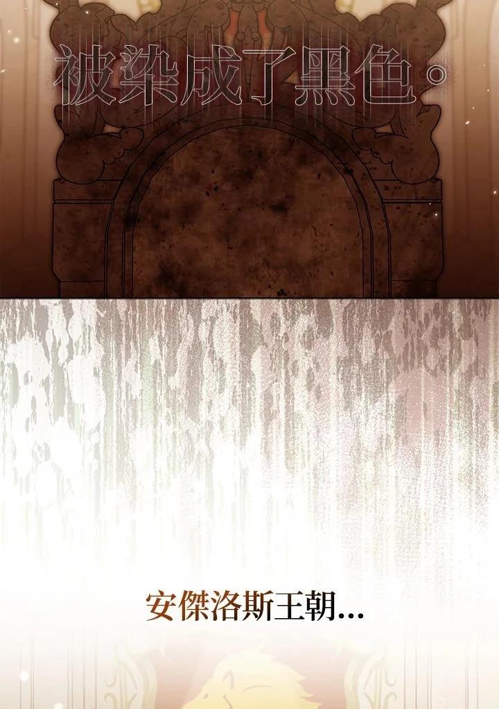 第61话79