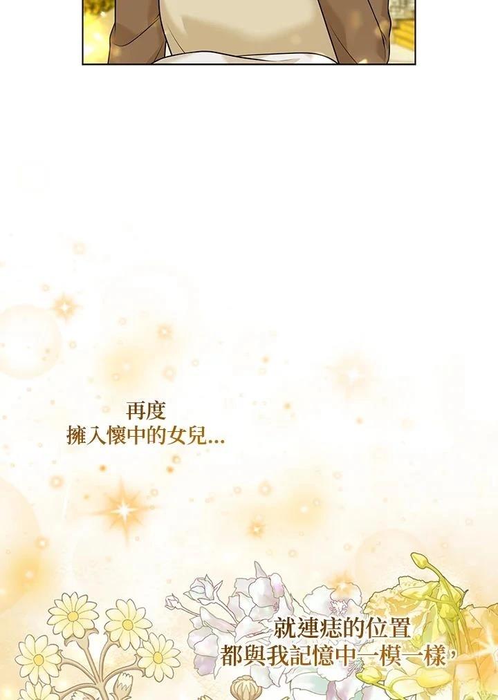 第61话92