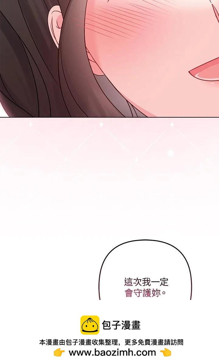 第61话97