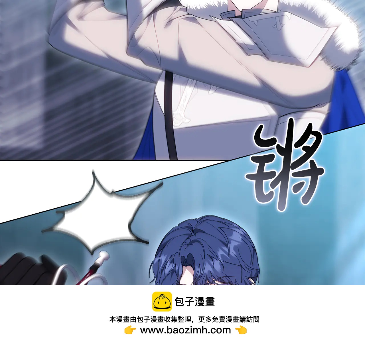 第81话 忍耐已经到极限11