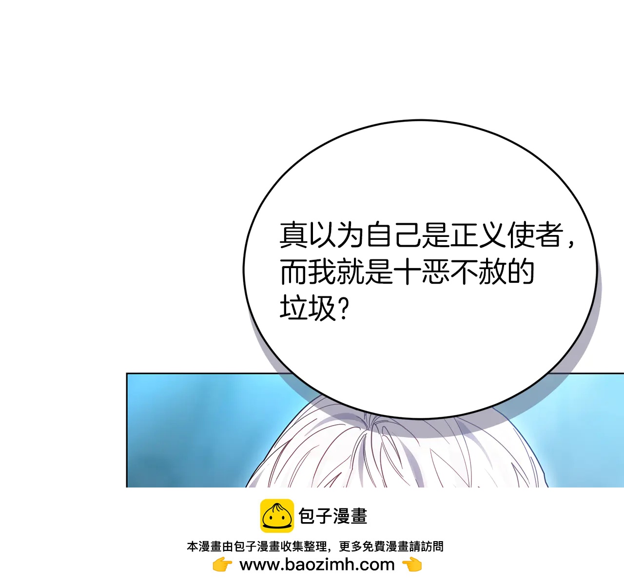第81话 忍耐已经到极限15