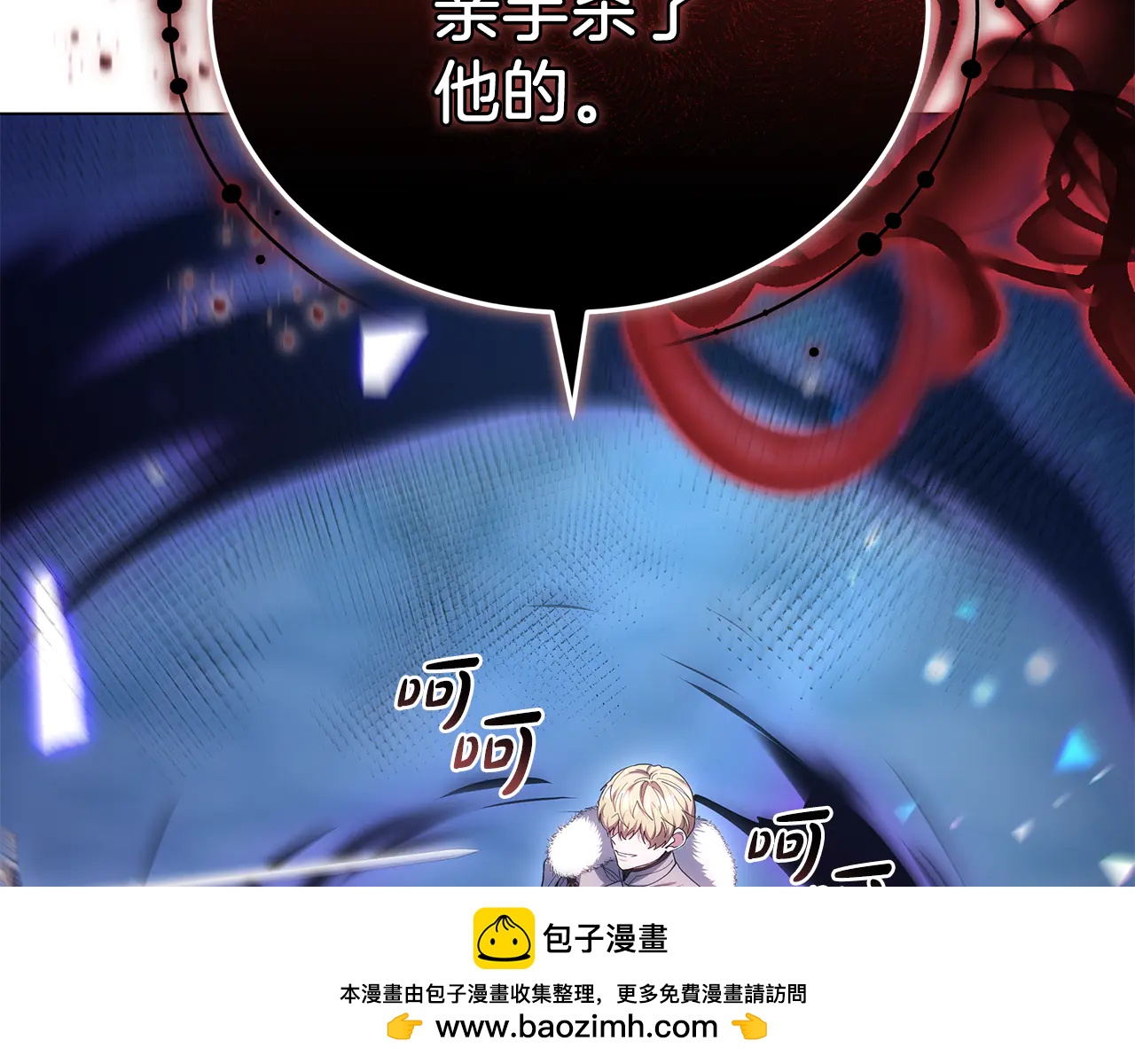 第81话 忍耐已经到极限17