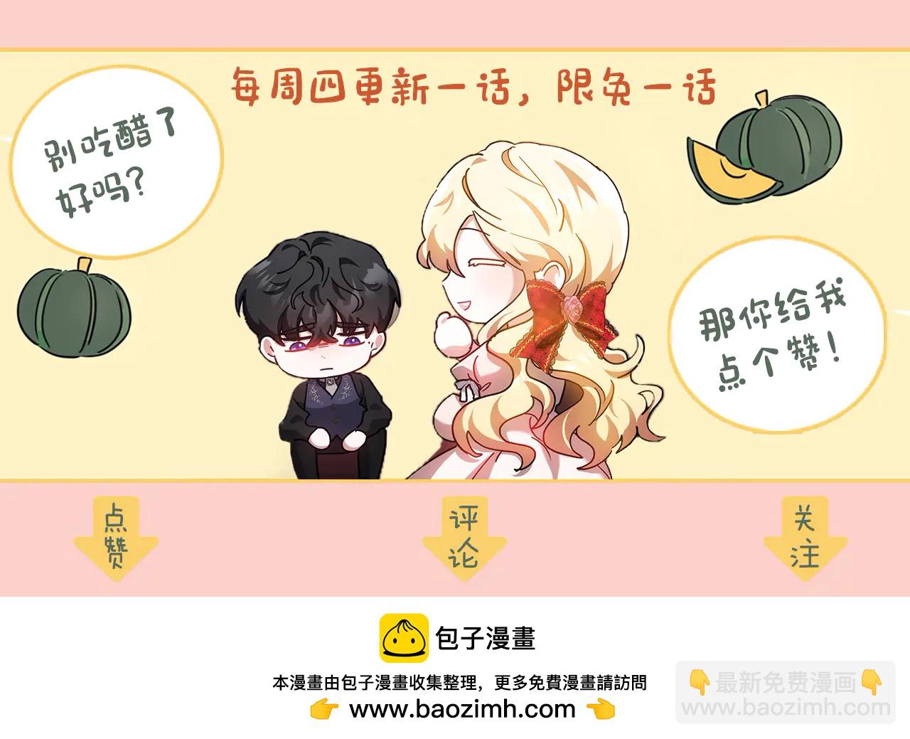 第81话 忍耐已经到极限18