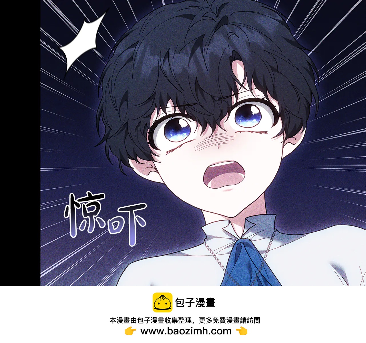 第81话 忍耐已经到极限8