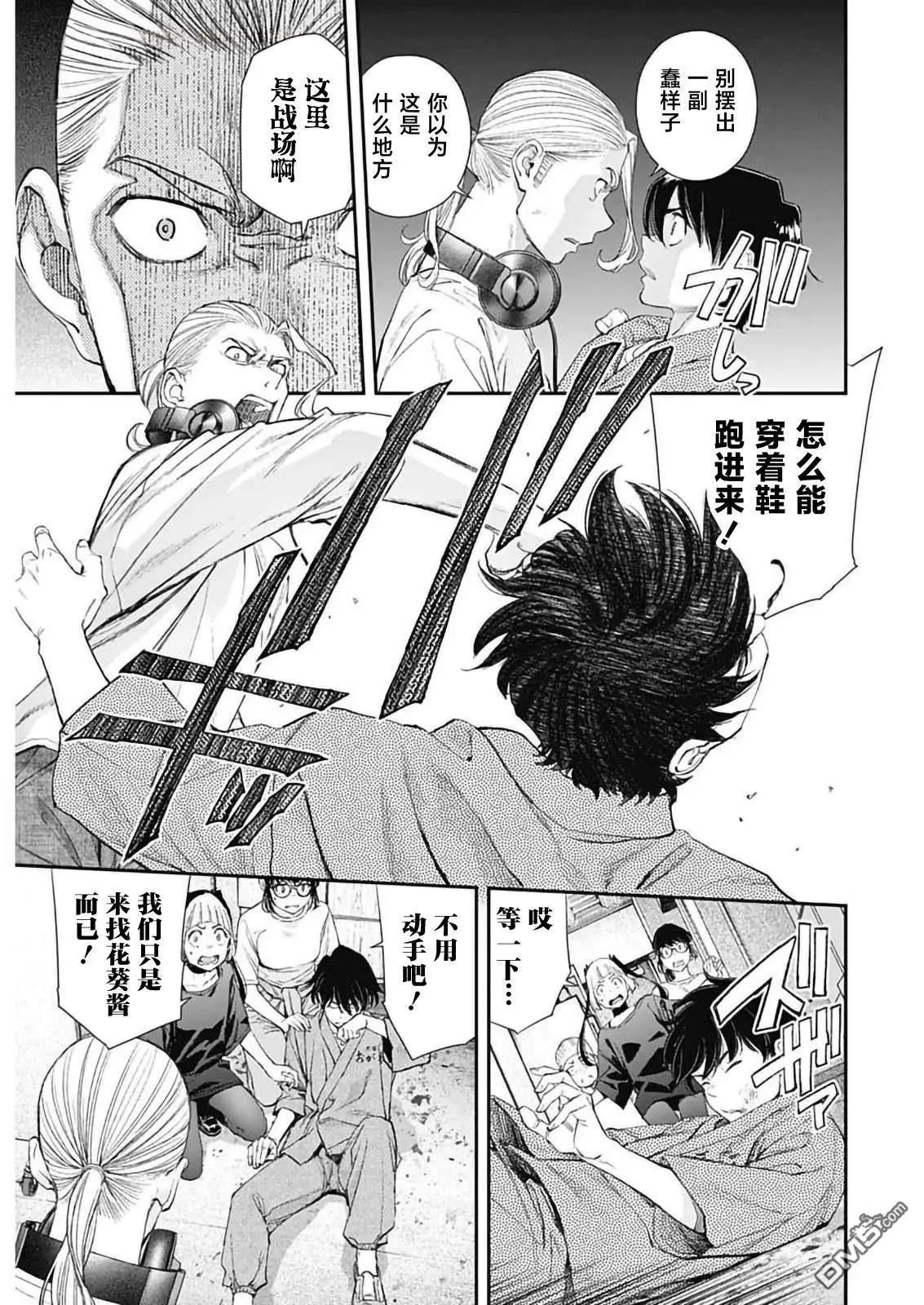 第50话19