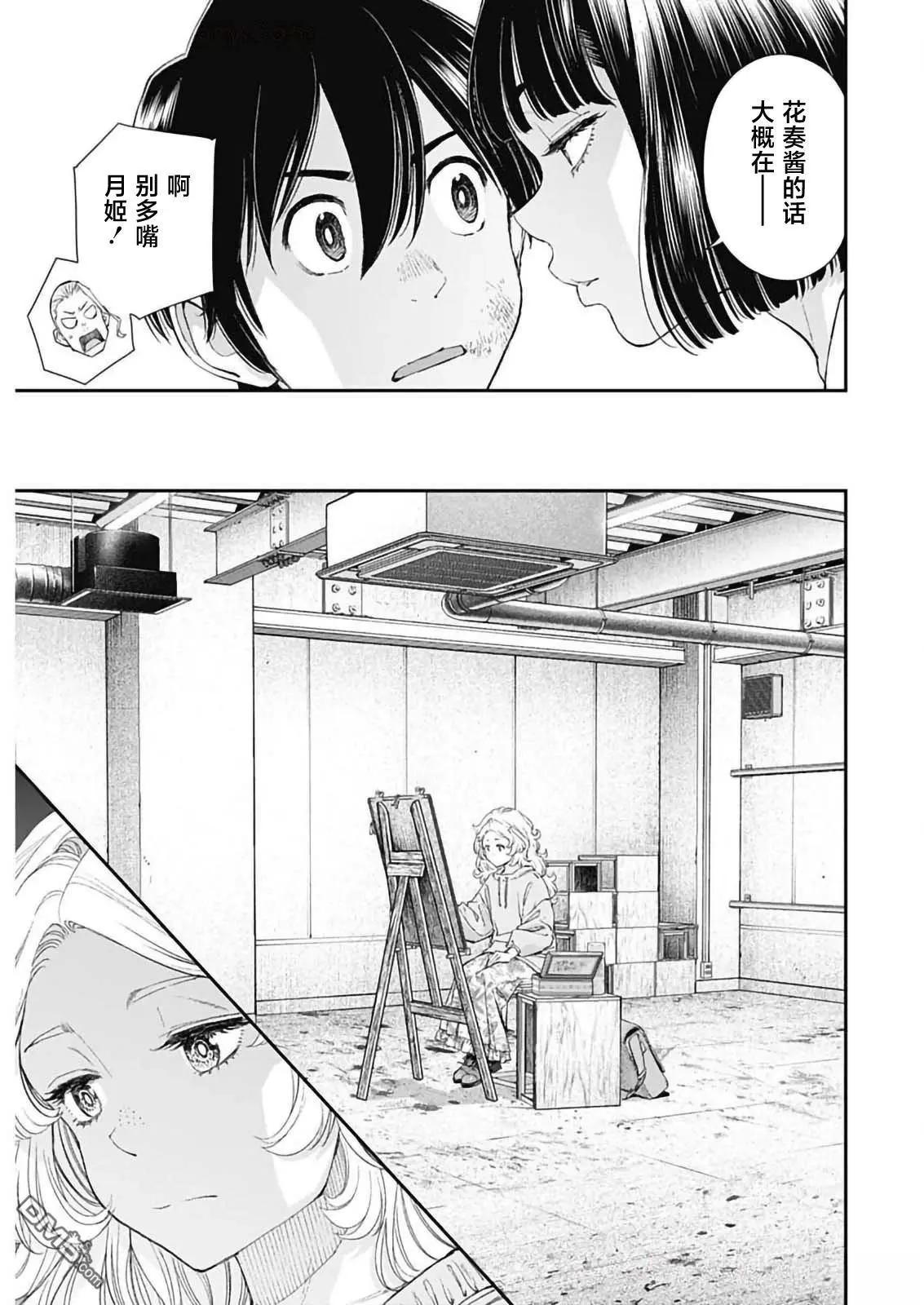 第50话21