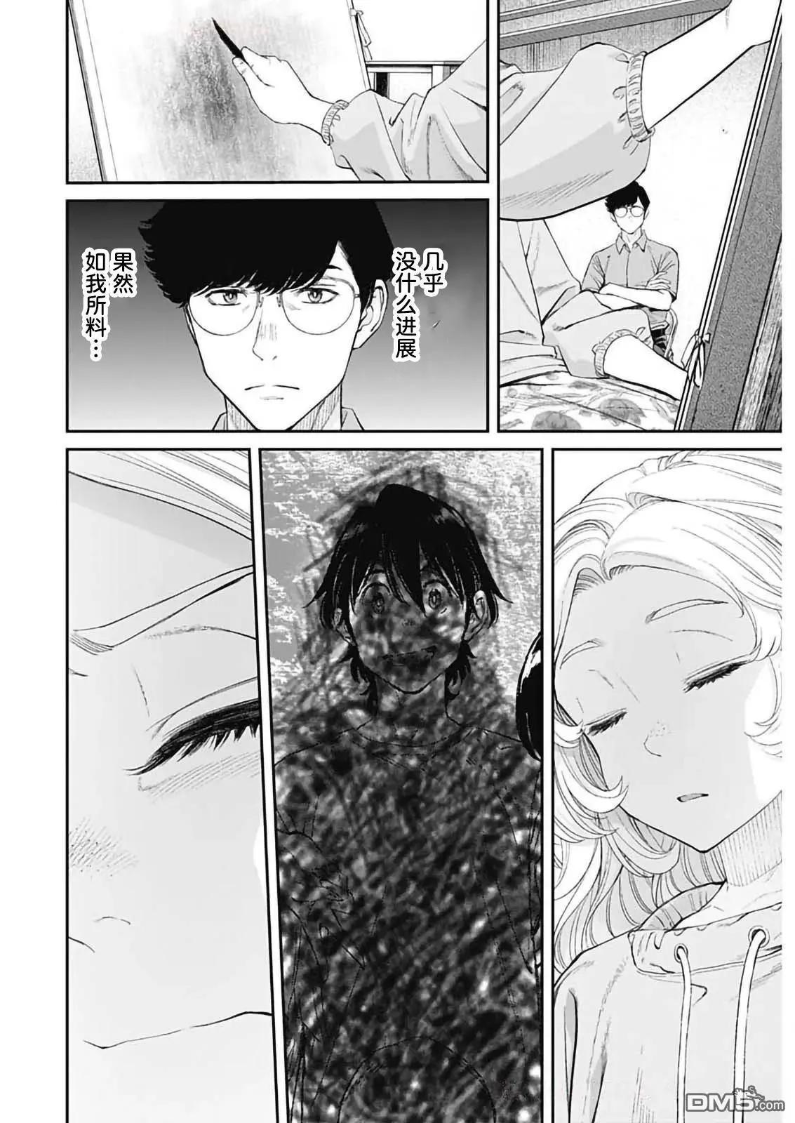 第50话22