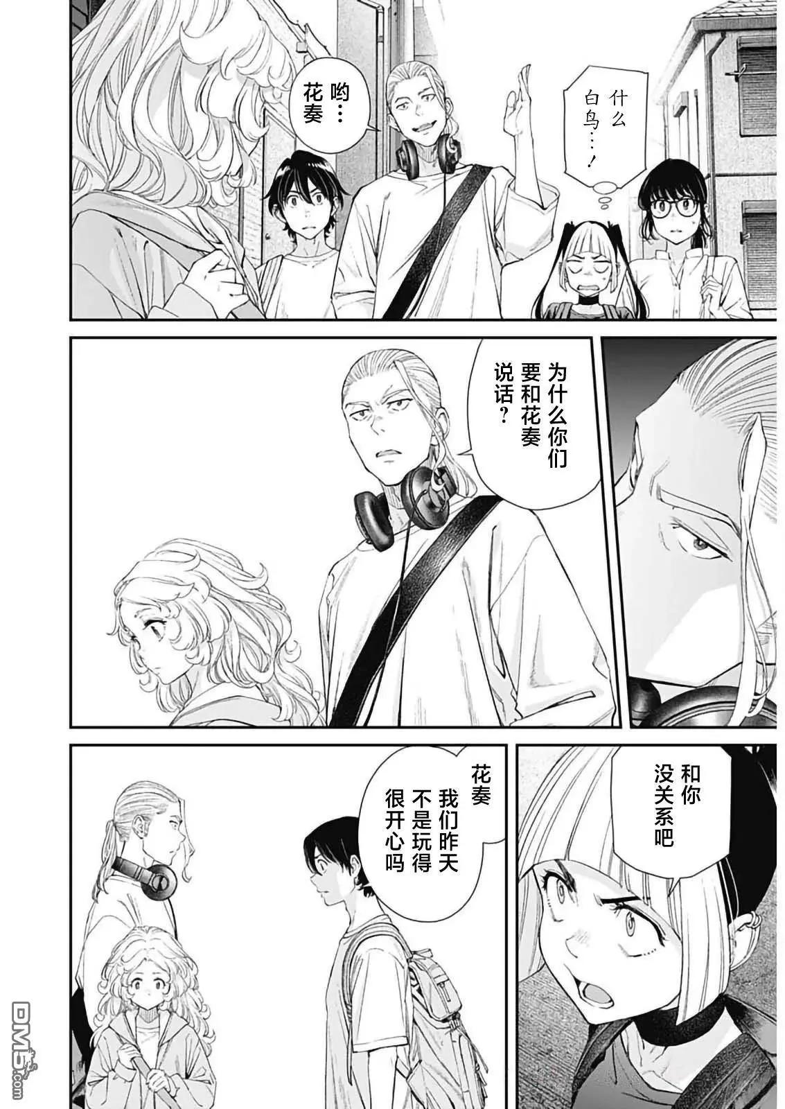第50话3