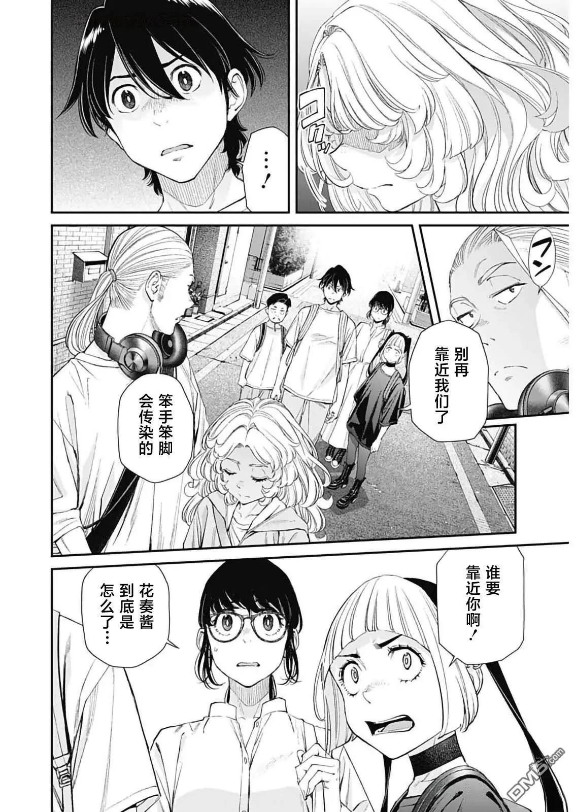 第50话5
