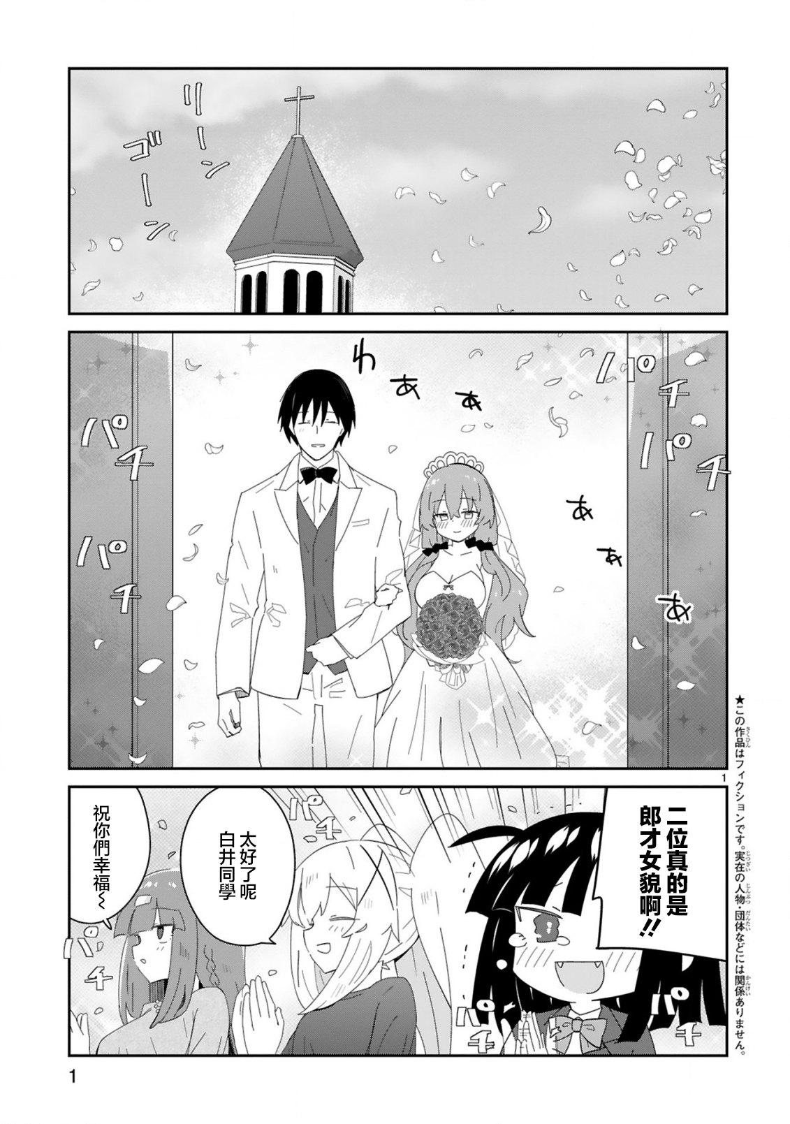 第37话0