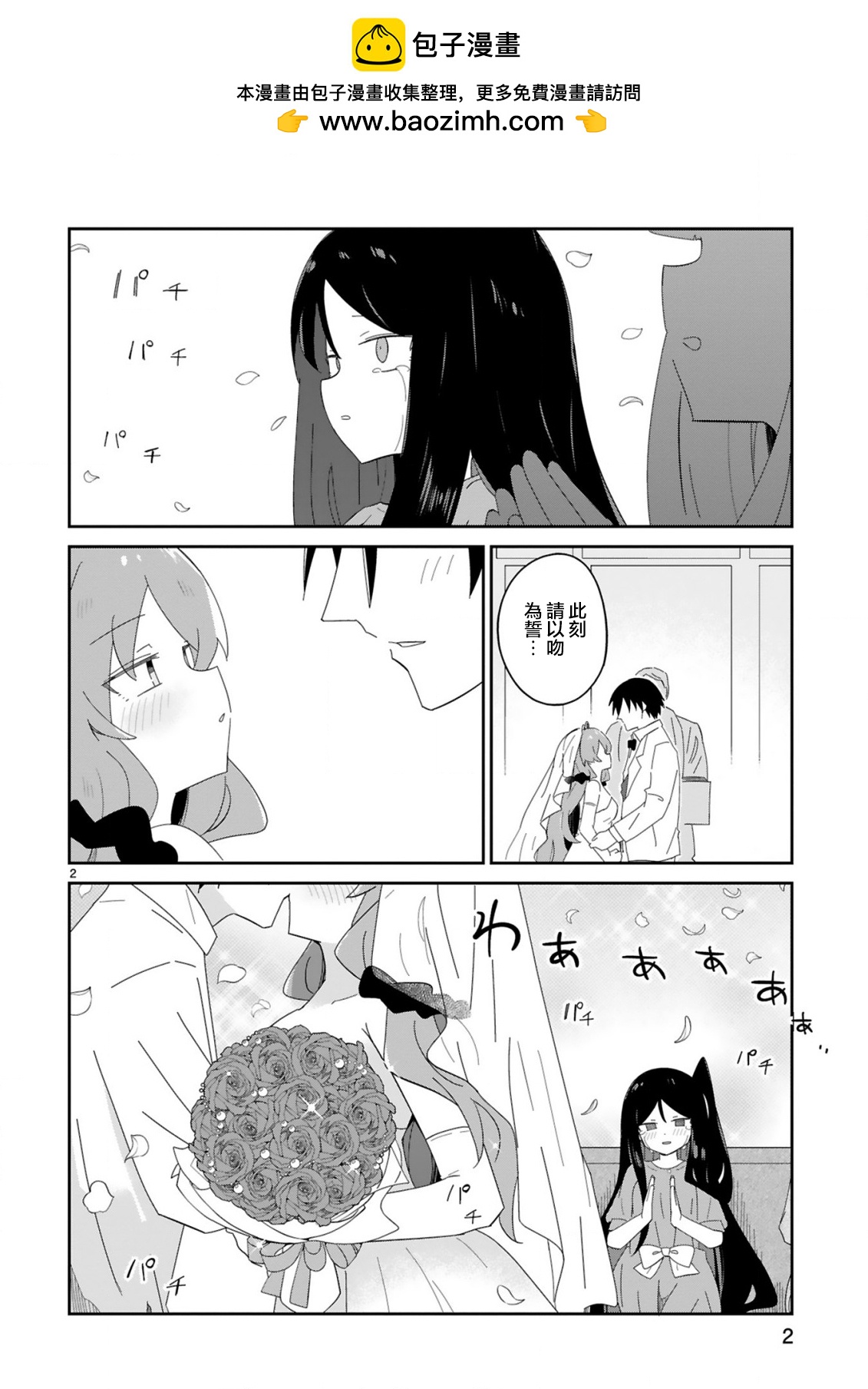 第37话1