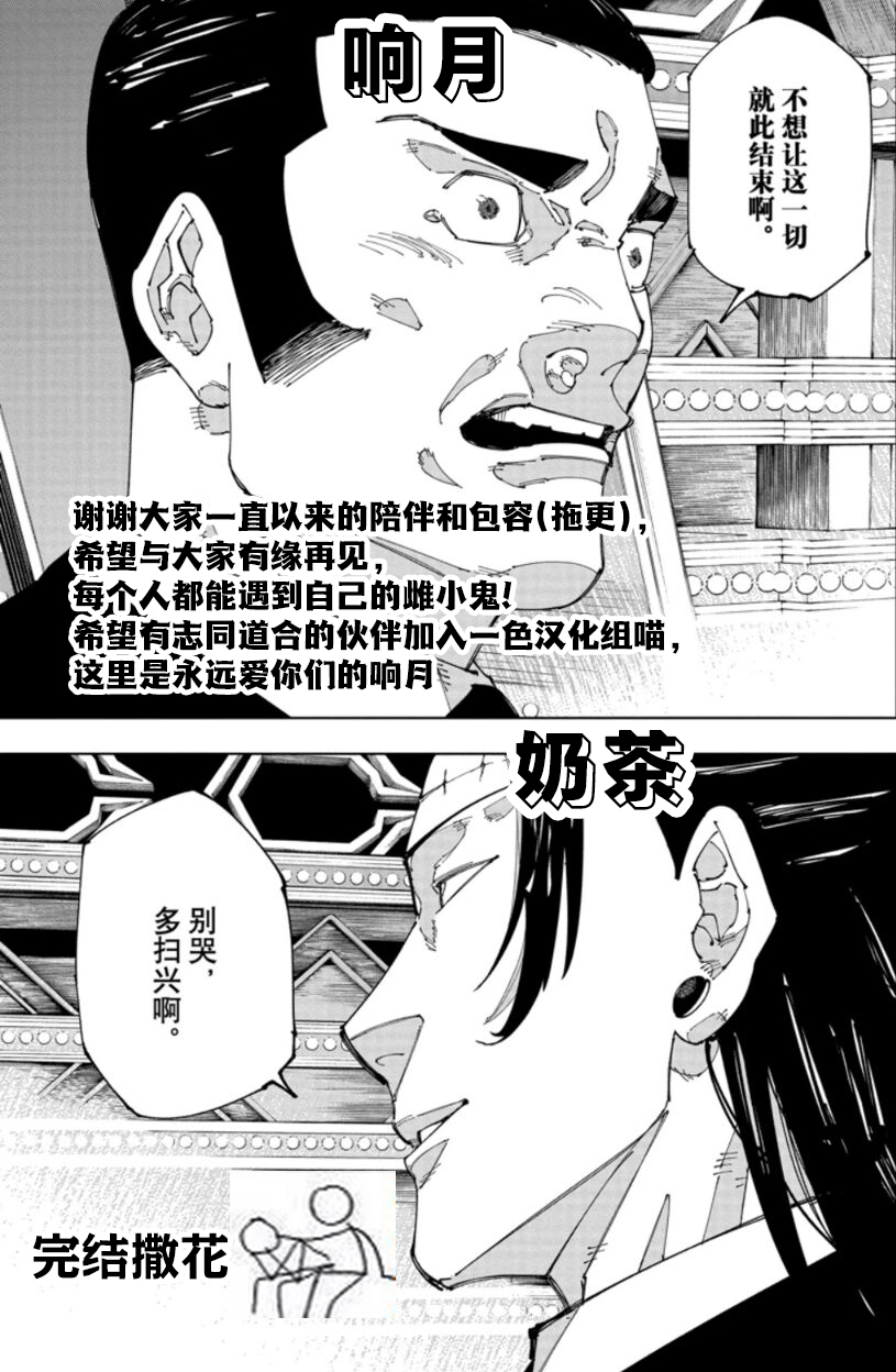 第37话27