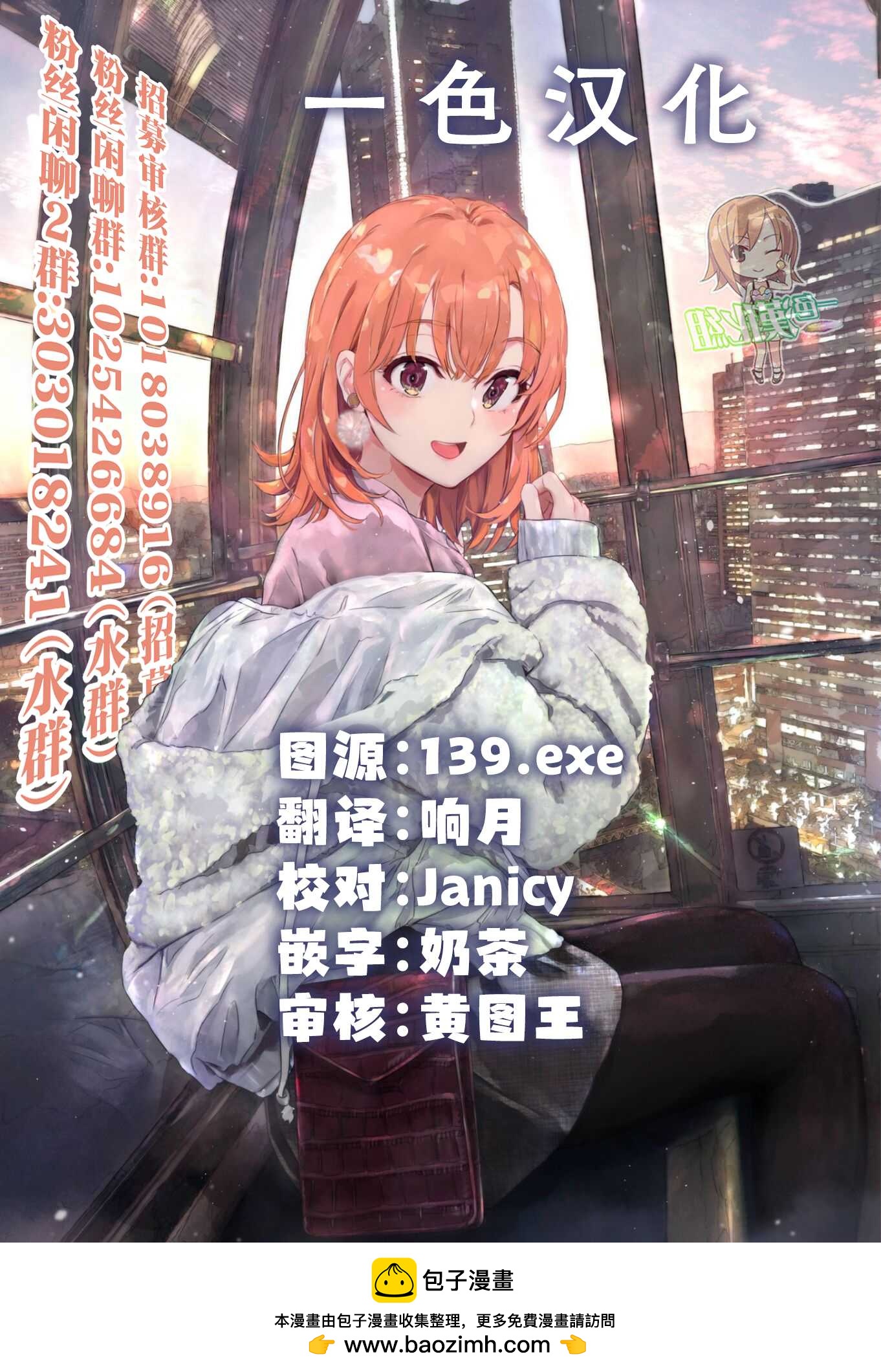 第37话28