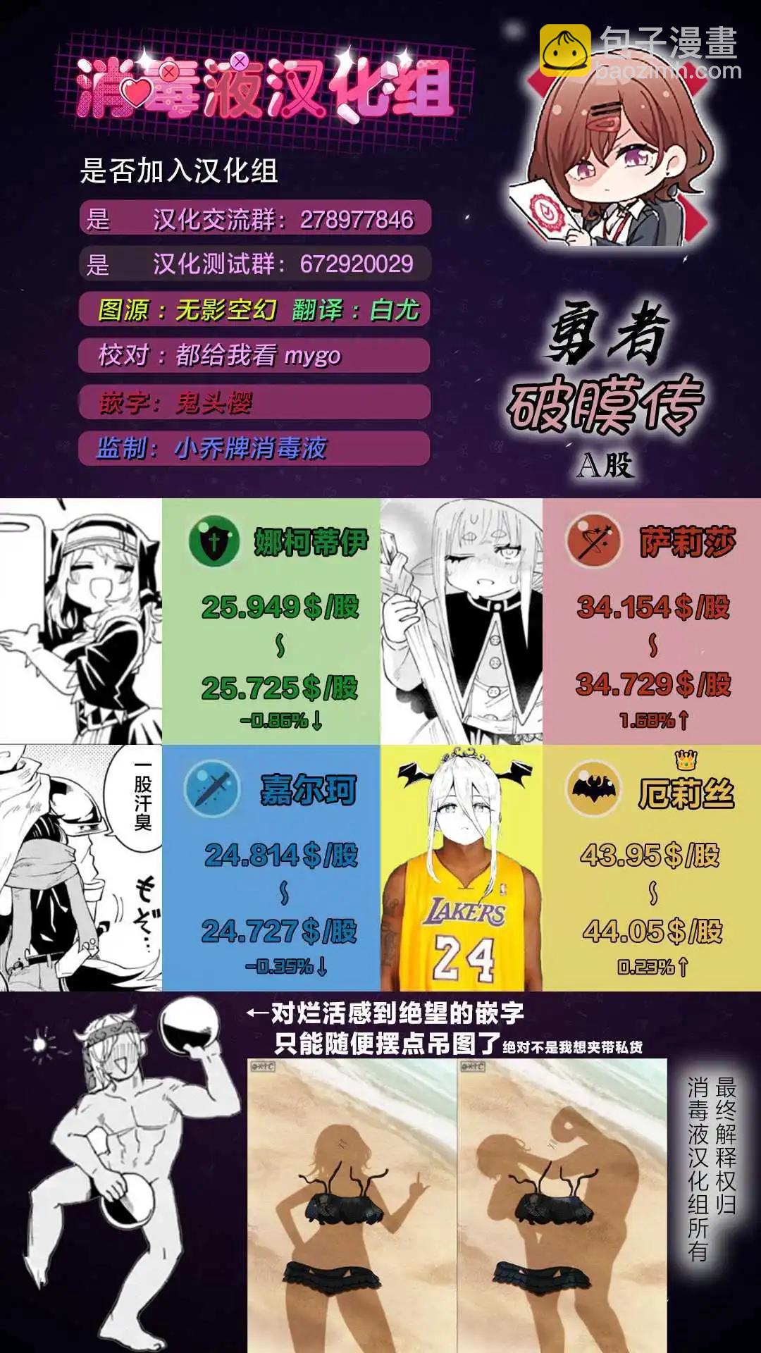 第12.1话10