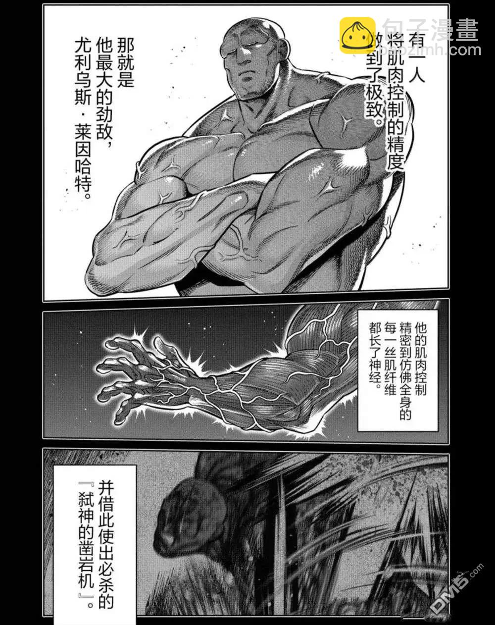 第310话4