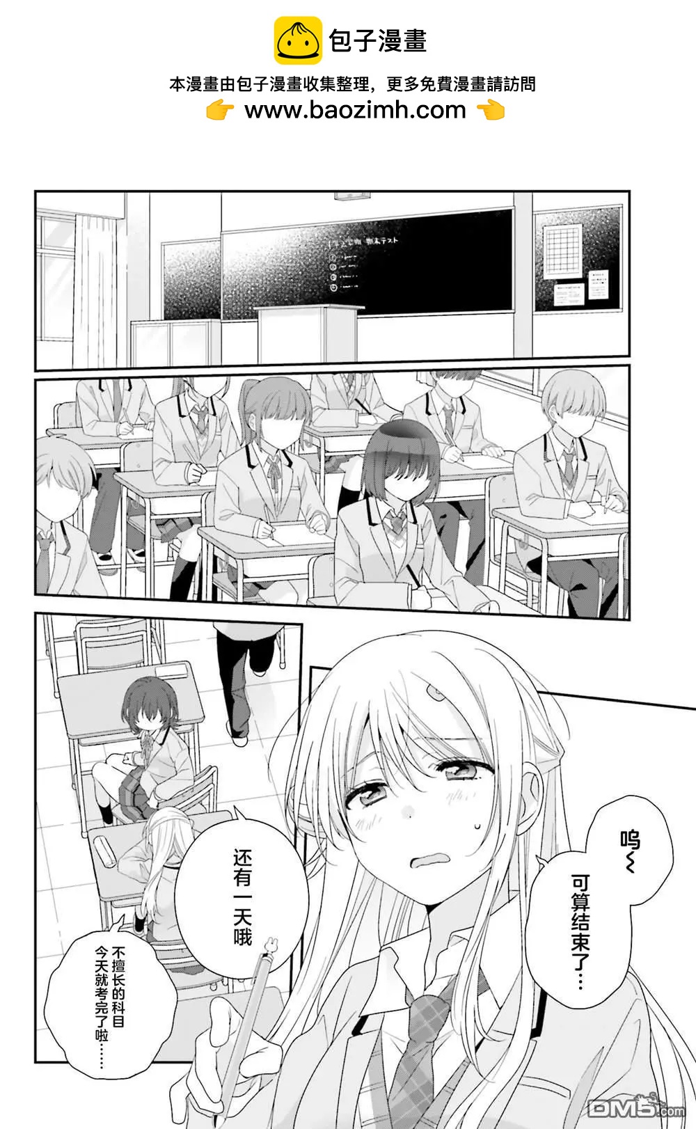 第26话1