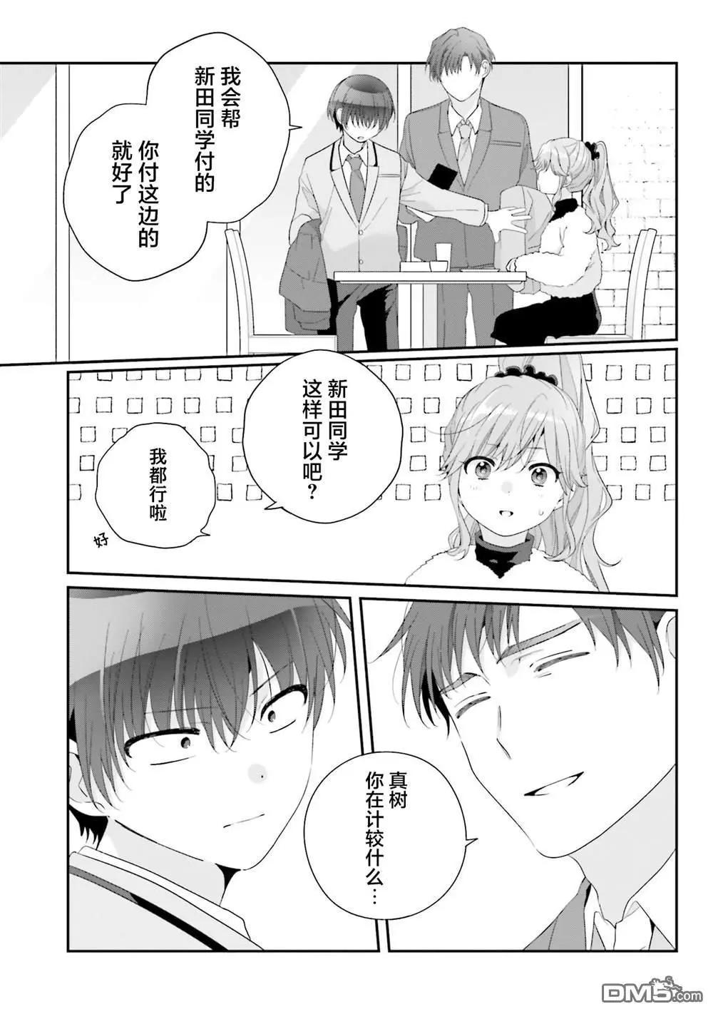 第26话18