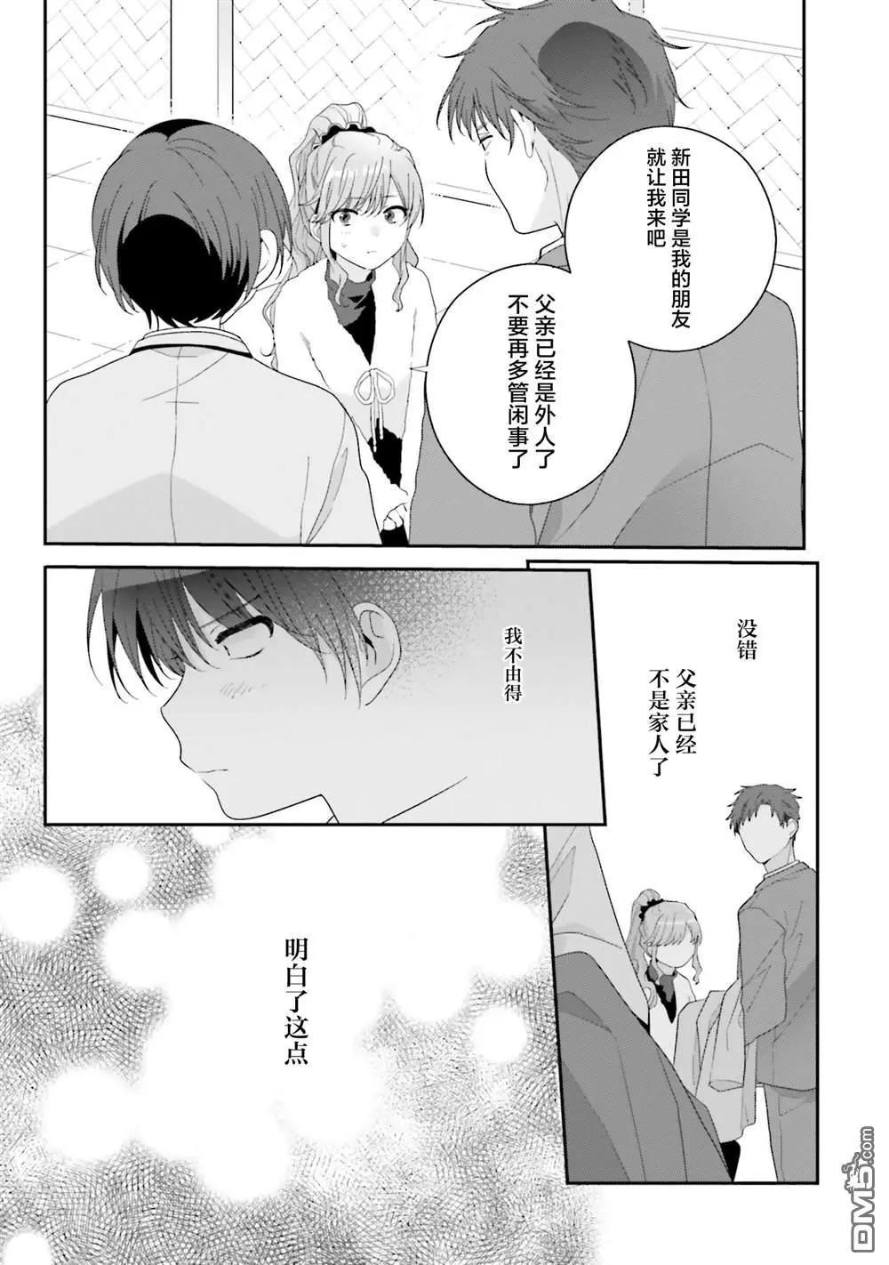 第26话19