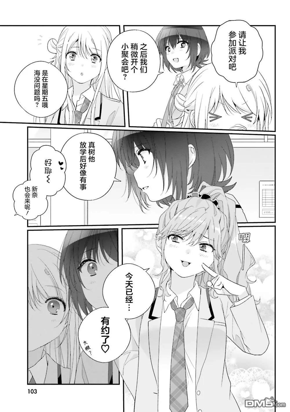 第26话2