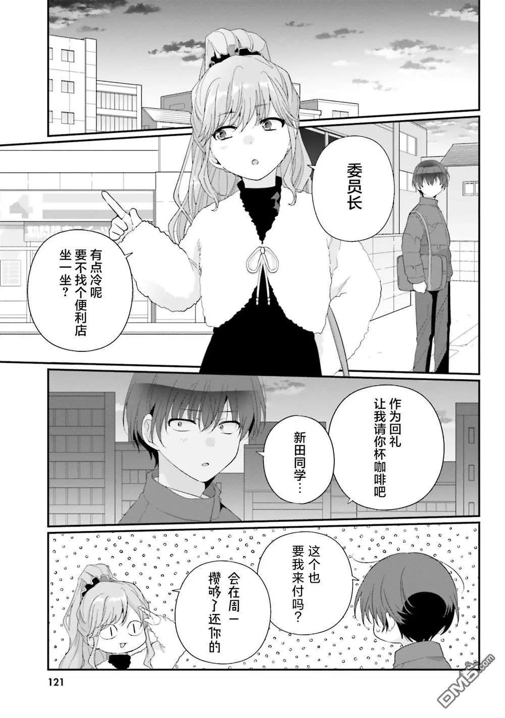 第26话20