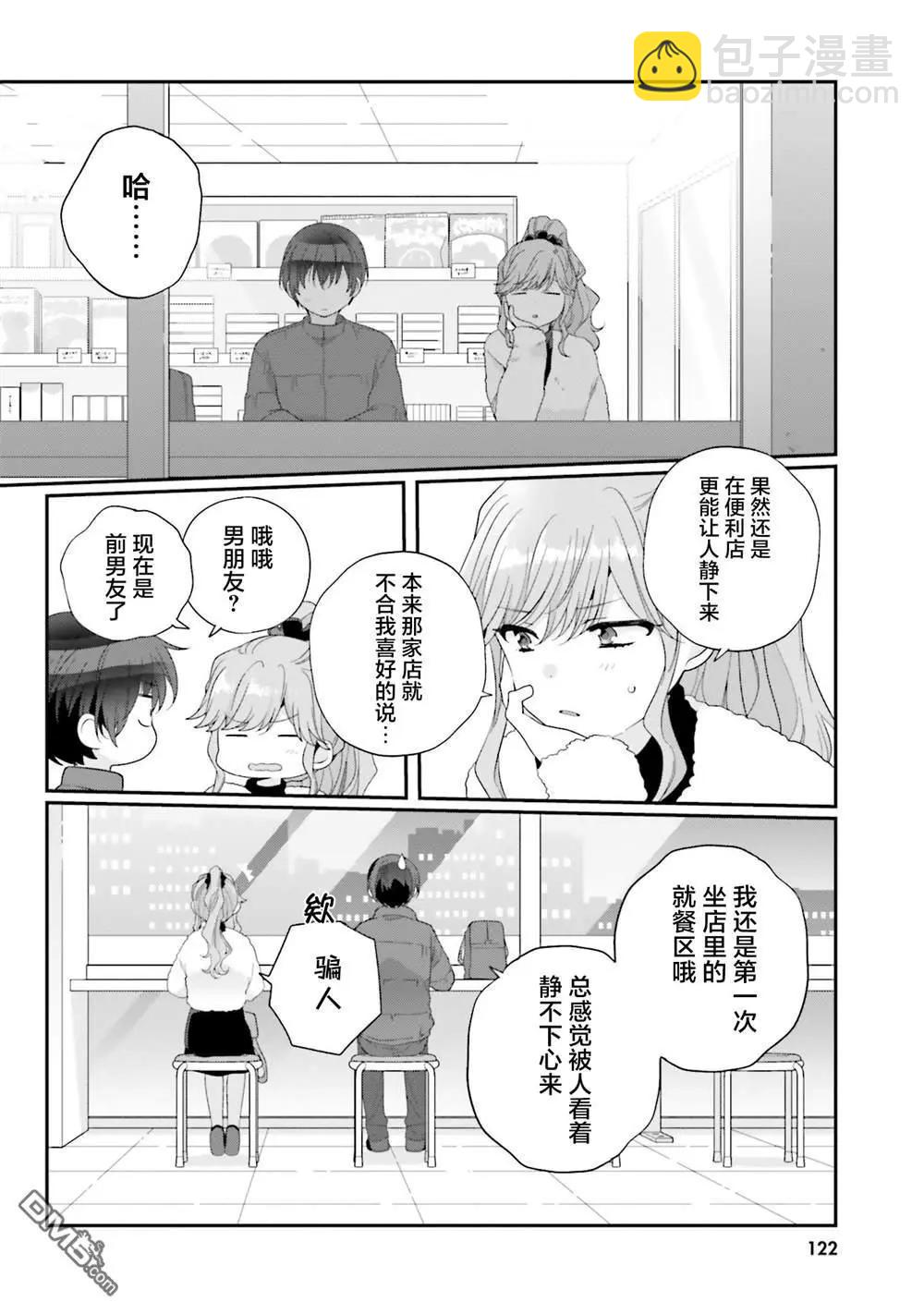 第26话21
